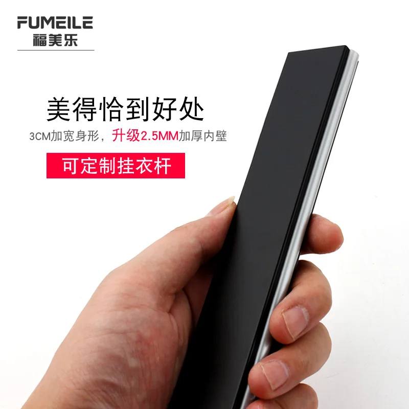 Матовая черная утолщенная направляющая для одежды стойка шкафа с фланцем