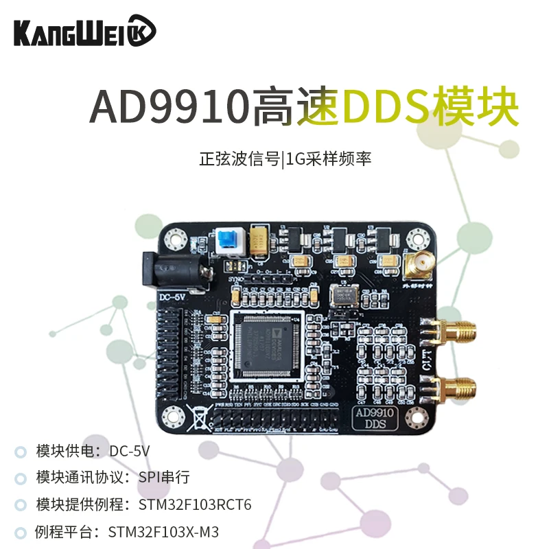 AD9910 high-speed DDS module 1G sampling frequency sine wave signal generator development board up to 420M | Инструменты