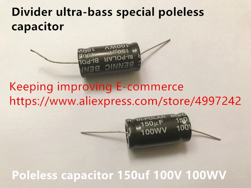 Оригинальный новый 100% импортный разделитель ультра бас специальный безполярный