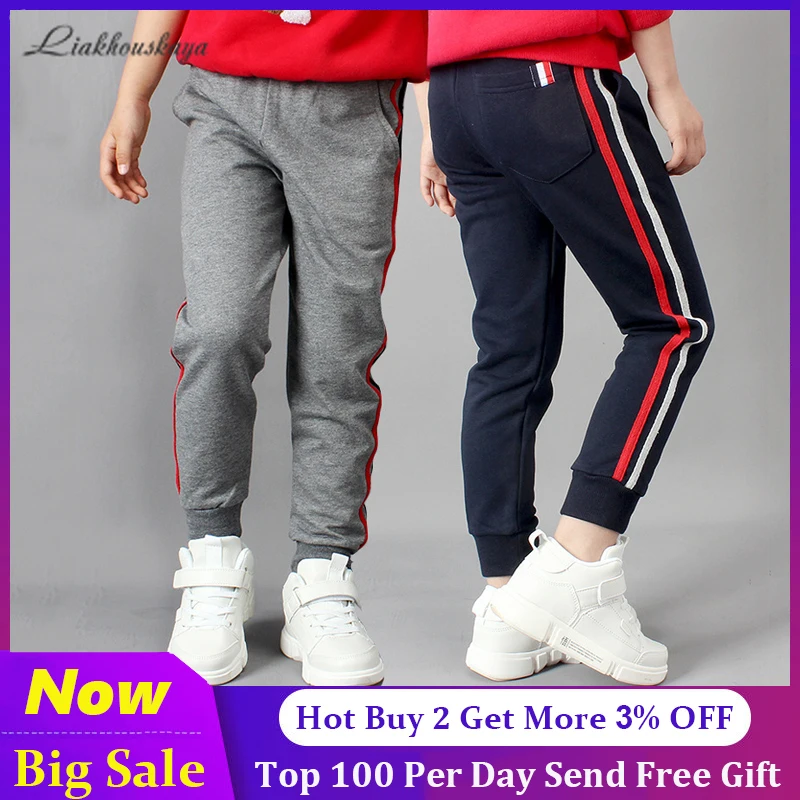 Sport Pants Children Boy 2020 Fashion Side Striped Up Loose Casual Sweatpants  For Boys Autumn Teenage Boys Leggings 3-13years
