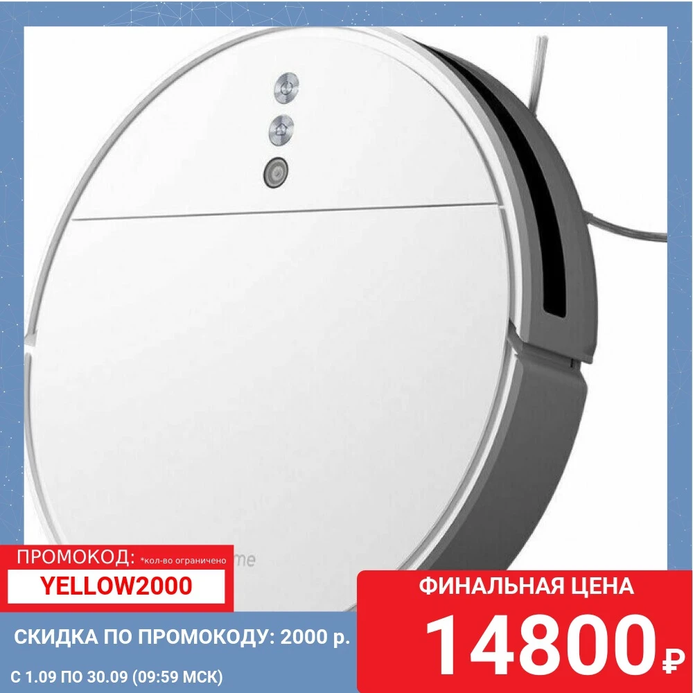 Робот пылесос dreame rvs5 wh0. Робот пылесос dreame rvs5 wh0