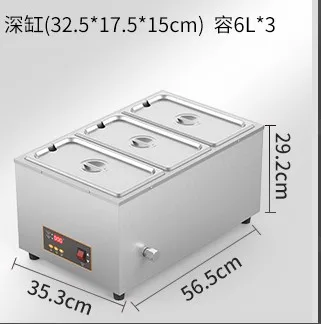 

Печь для плавления шоколада, коммерческая стандартная печь для выпечки со специальным термостатом, машина для плавки контейнера 6 л * 3