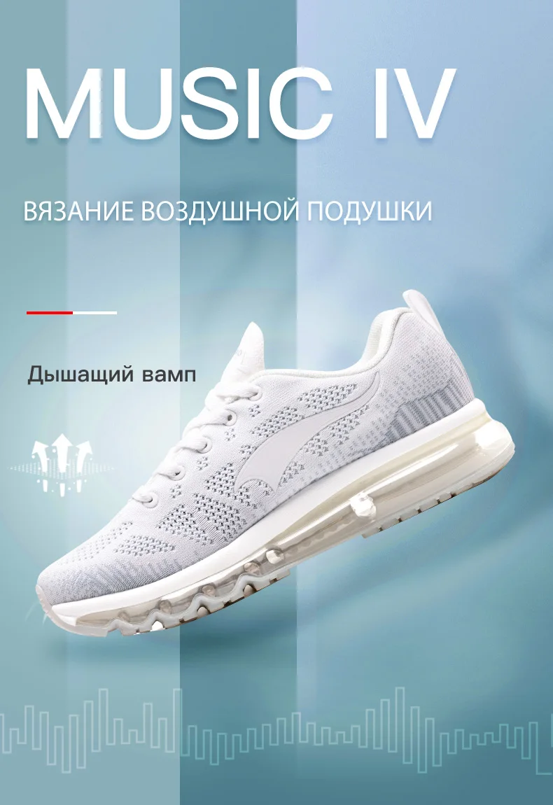 ONEMIX, мужские кроссовки для бега, светильник, женские кроссовки, мягкая дышащая сетка, дезодорирующая стелька, уличная спортивная обувь для ходьбы и бега