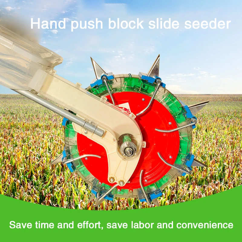 Сельскохозяйственная многофункциональная ручная сеялка кукуруза хлопок соевая