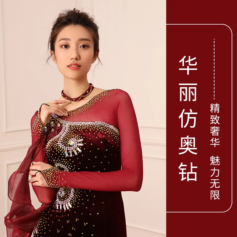 Ballroom Dancing Swing  Dress Performance Ballroom  Dance Dress New Waltz Costume Modern Dance-GB2201