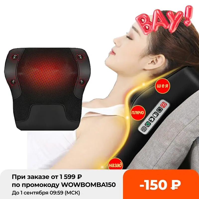 Ogamacrius 3 в 1 новейшая массажная подушка для шеи талии плеч черный электрический