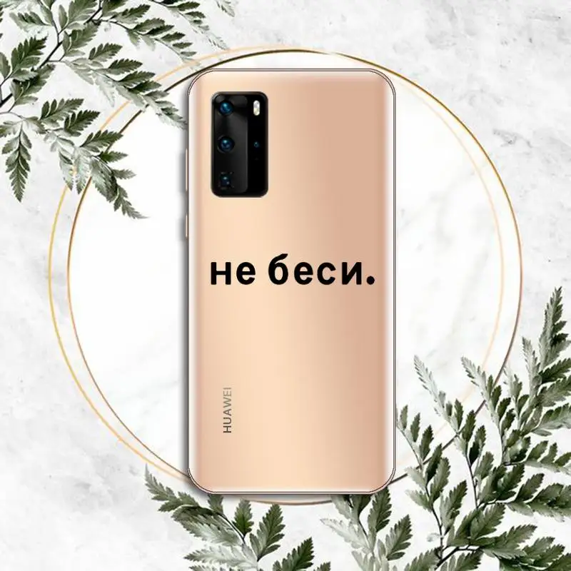 

Russian Quote Slogan Phone Case Clear Transparent for huawei honor P 40 30 20 lite Pro 10 i 8 9 x p smart 2019