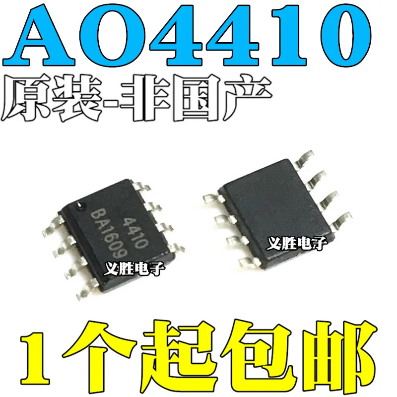10 шт./лот новый оригинальный AO4410 SI4410 FDS4410 MOS tube N channel SMD SOP8 | Электронные компоненты