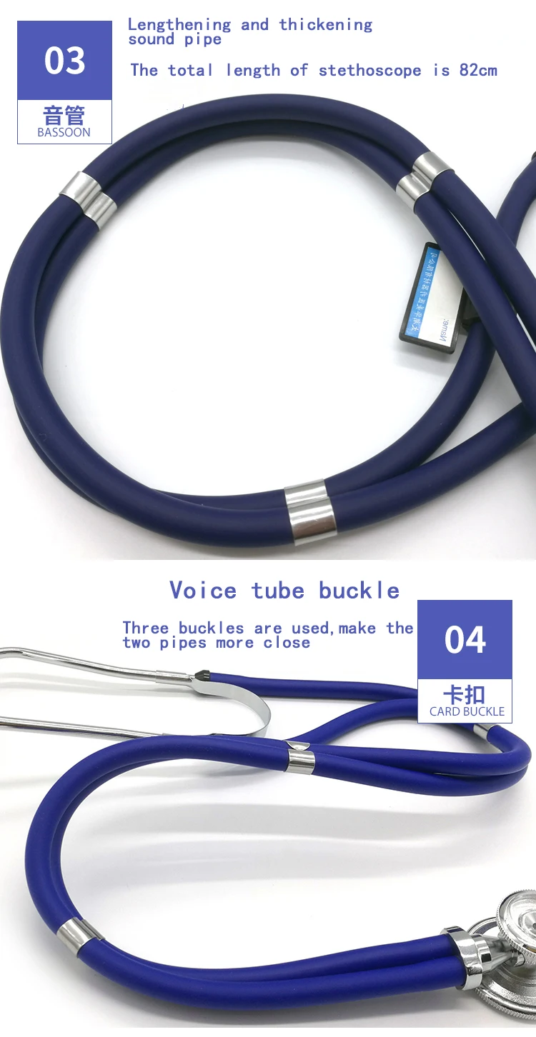 Профессиональный двухтрубный медицинский стетоскоп двойного назначения