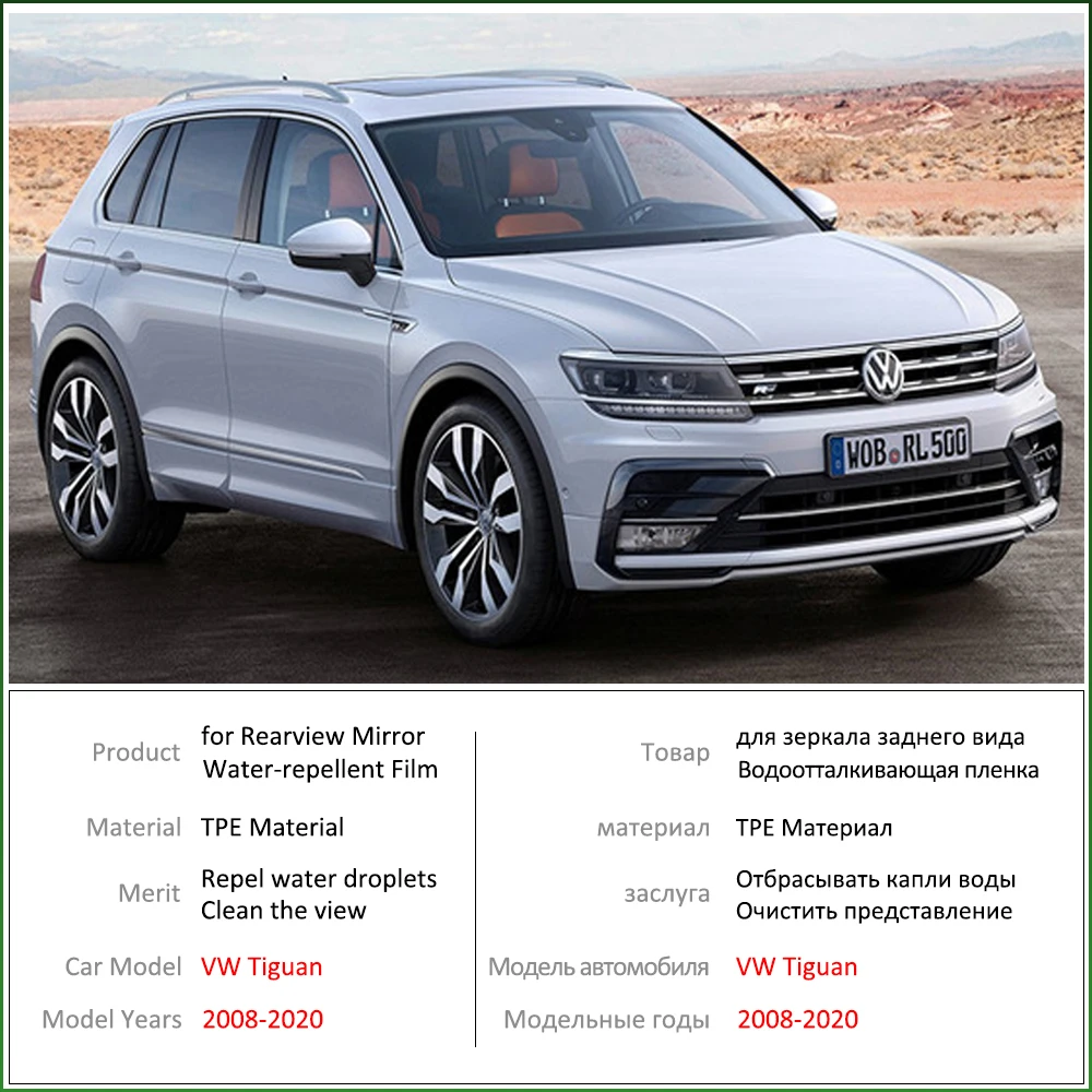 Для Volkswagen VW Tiguan MK1 MK2 2008~ полное покрытие зеркало заднего вида непромокаемая противотуманная пленка аксессуары 2010