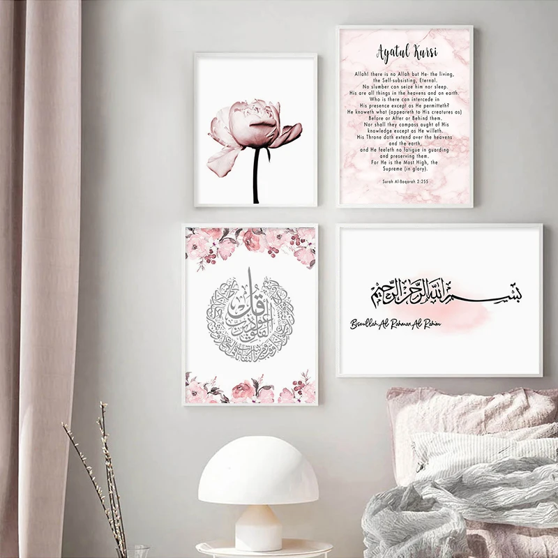 Картина на холсте с изображением розовых цветов в мусульманском стиле плакат