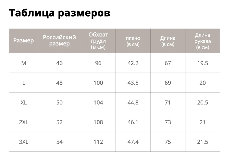 Пионерский лагерь новые летние мужские футболки темно-синие воротник-стойка Футболка мужская повседневная футболки с короткими рукавами фитнес 620028