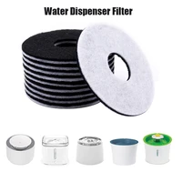 10pcs cat water fountain filter automatic dispenser filter cotton activated carbon filter pet electric cotton round cat dog