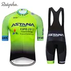 ASTANA Cycling Jersey Breathable  Set 2020 Pro Team quick-drying Bicycle Cycling Clothing Bib Shorts Suits Bike Clothes Uniforme
