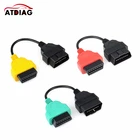 3 шт., высококачественные Кабели-адаптеры для Fiat ECU Scan и OBD2, диагностический кабель, бесплатная доставка