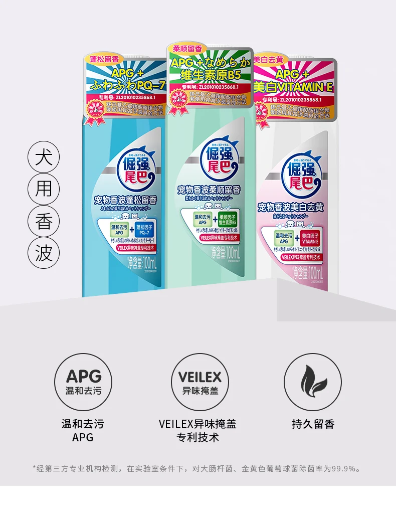 

Stubborn Tail Dog Body Wash 100 ml