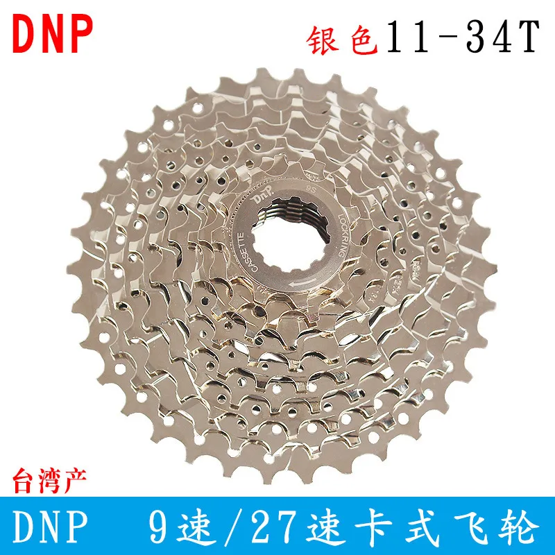 9 speed Silver 34T DNP 11 Т Высокое качество 8 9 скорость mtb горный велосипед кассета свободного хода 32 т 34 Т переключения передач свободного хода - Цвет: 9 speed Silver 34T