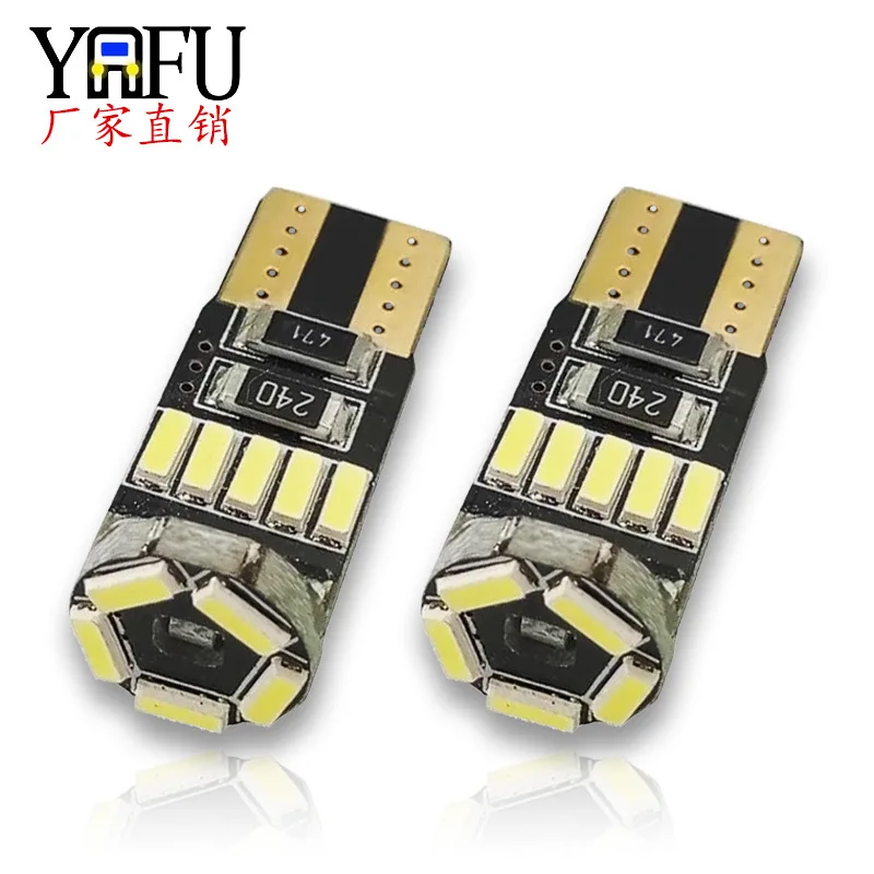 

Декодированная боковая лампа T10 4014 15smd, боковая лампа, подсветка, лампа для чтения, автомобильная бесэлектродная лампа, светодиодные лампы д...