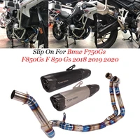 for bmw f750gs f850gs 2018 2019 2020 full system exhaust escape modified motorcycle mid link pipe catalyst delete eliminator