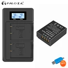 NP-W126 np w126 NPW126 Аккумулятор для камеры + Цифровое зарядное устройство с ЖК-дисплеем для Fujifilm Fuji X-Pro1 XPro1 X PRO1 X-T1 XT1 HS30EXR HS33EXR