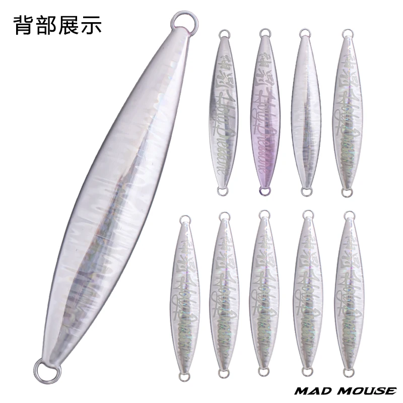 Новинка 2020 искусственная металлическая джиг-приманка MADMOUSE глубоководные