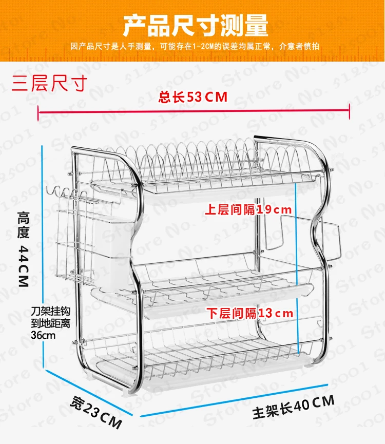 

Stainless Steel Kitchen Shelf Organizer Dishes Drying Rack Over Sink Drain Rack Kitchen Storage Countertop Utensils Holder