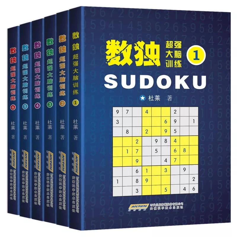 

6 книг/набор, детские книжки Sudoku