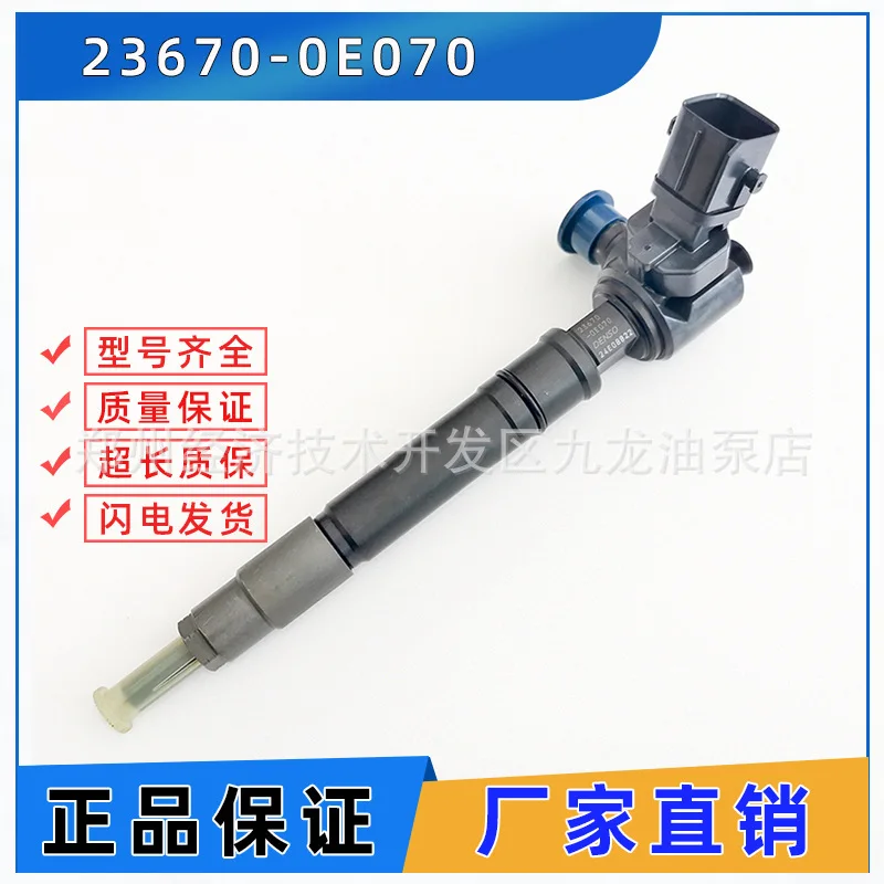 

Suitable for Denso 23670-0E070 Injector/236700E070 Injector New Spot