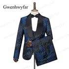 Черные костюмы Gwenhwyfar, синие жаккардовые мужские костюмы принца, 3 предмета, осень 2019, банкетная серия, мужской свадебный смокинг для жениха, шаль с лацканами