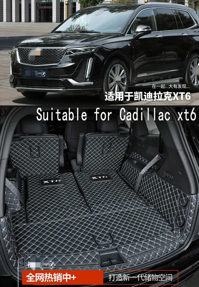 Подходит для Cadillac xt6 коврик багажника полностью закрытый автомобиля 7 местный 20