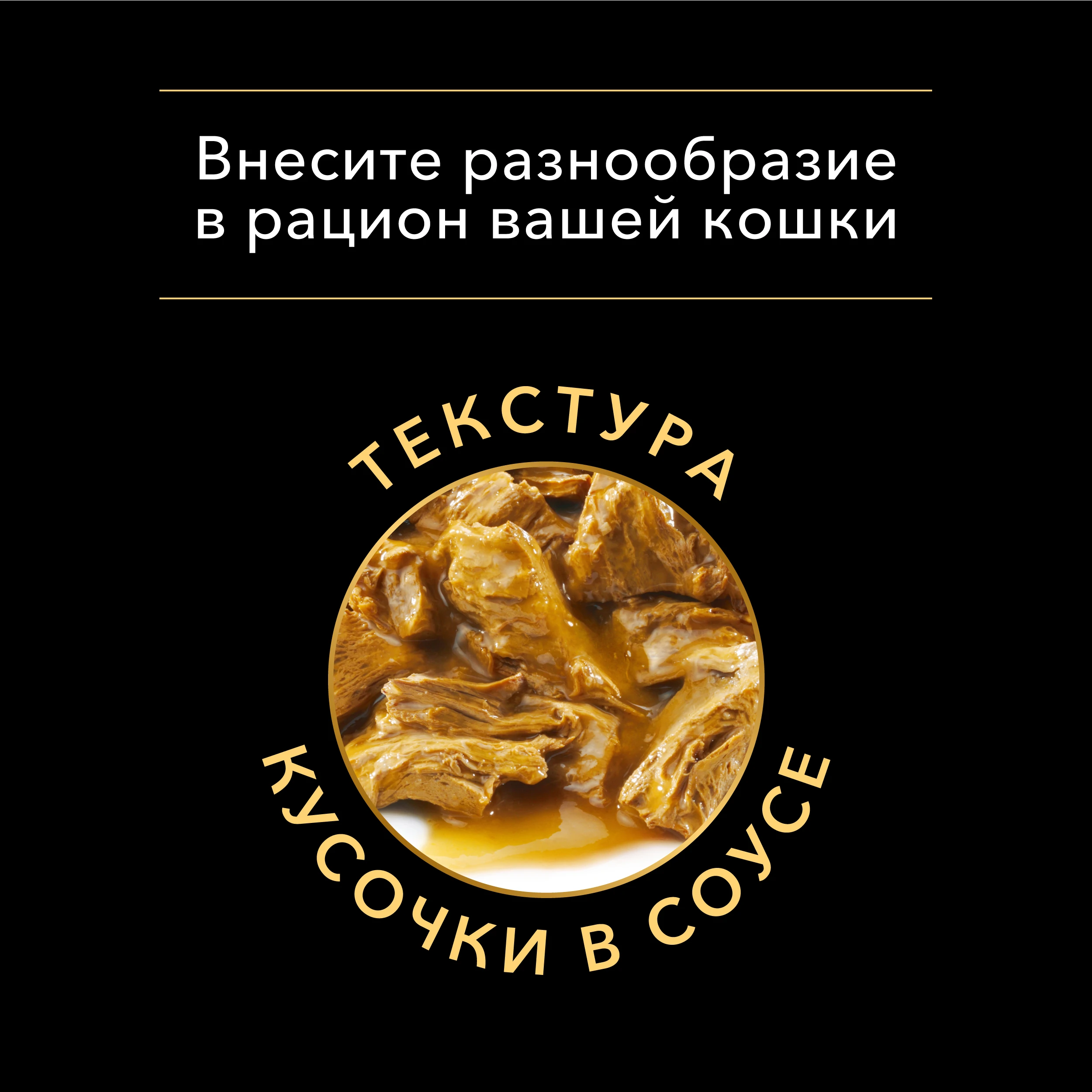 Влажный корм Pro Plan Nutri Savour для стерилизованных кошек с говядиной в соусе Пауч 85 г*26