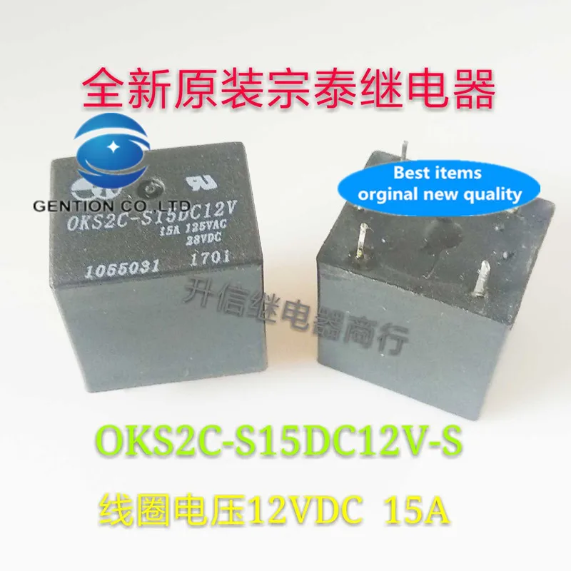 1 шт. оригинальная новая 5pin ( 5 футов) OKS2C-S15DC12V OKS2C-S15 DC12V 15A 125VAC 28VDC оригинальный новый 100% реле