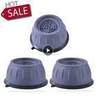 4 шт. антивибрационные подставки для ножек, резиновый коврик для стиральной машины, универсальная подставка для сушки, подставка под холодильник, фиксированная Нескользящая подставка, мебельные чашки