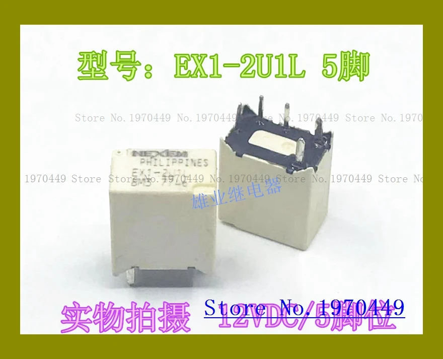 

EX1-2U1L 5 EX1-2U1S