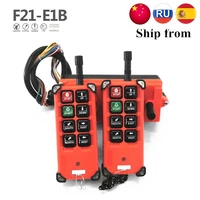 universal f21 e1b industrial wireless radio remote control 2 transmitters 1 receiver r f21 e1b for overhead crane