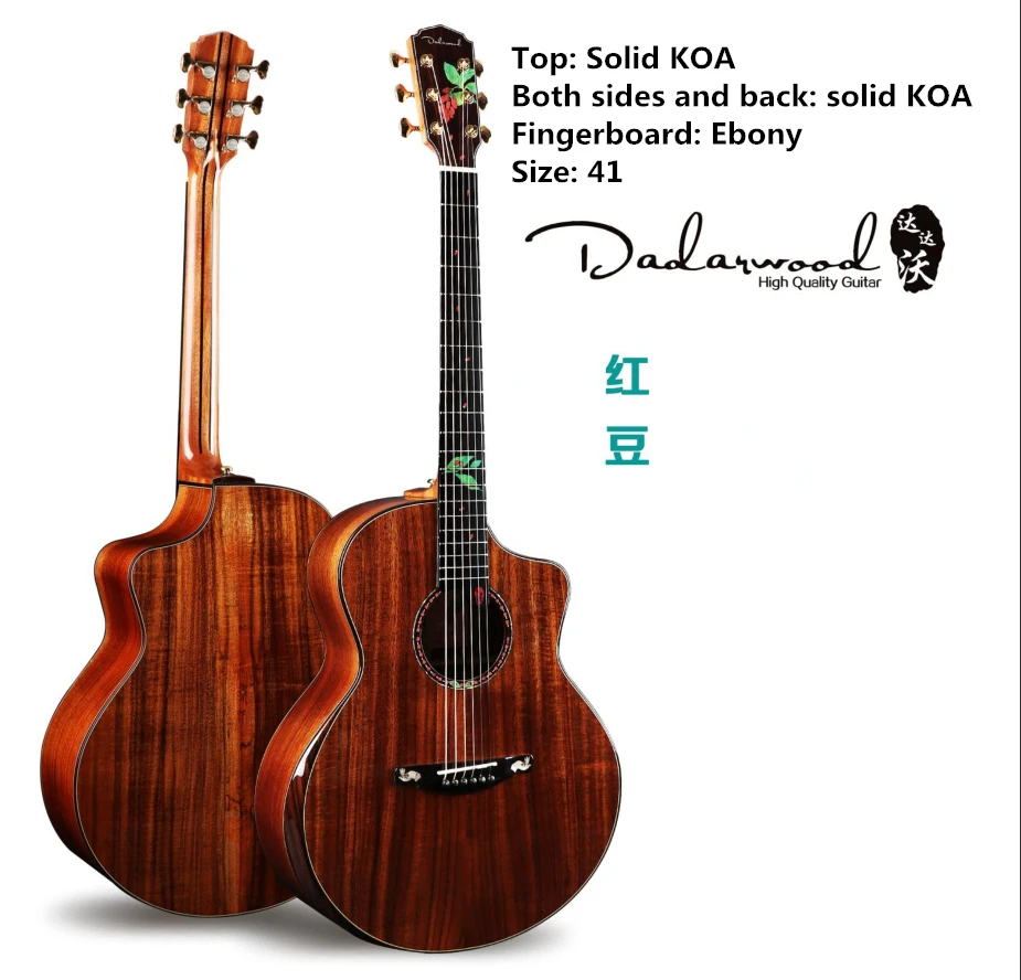Серия Dadarwood red bean высококачественная акустическая гитара из цельного дерева KOA 41