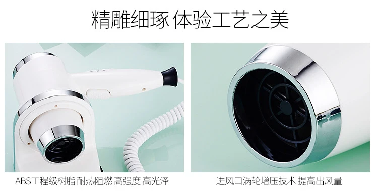 TSMOUNTAIN Hot and cold wind air blowers hotels 1600W hair drier for household and bathroom wall mounted hair dryer