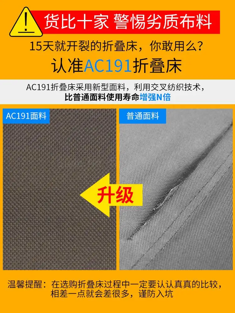 Складная кровать односпальная простая СЕМЕЙНАЯ КРОВАТЬ для сна портативная