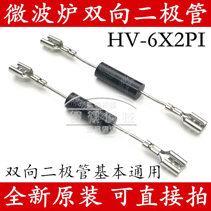 

5 шт./оригинальный HV6X2PI HV-6X2P1 HV6X2P1