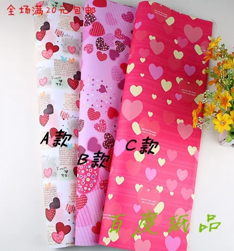 Подарок на день матери День Святого Валентина подарок сердце sheng ri he Packaging Paper s DIY