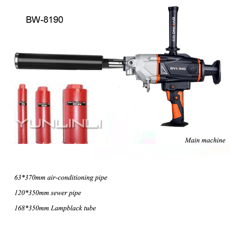 Вертикальный сверлильный станок 2600 Вт ручной бетон перфорированный кондиционер