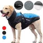 Одежда для собак, водонепроницаемая Толстая Удобная куртка для собак, зимнее теплое регулируемое светоотражающее пальто для собак, жилет, куртка для Лабрадора, Золотая куртка