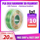 Enotepad шелк Радуга нити допуск +-0,02 мм 1,75 мм 3D принтеры нити 1 кг2.2lbs 100% не образующая пузырей наличие вакуумного мешка упаковки