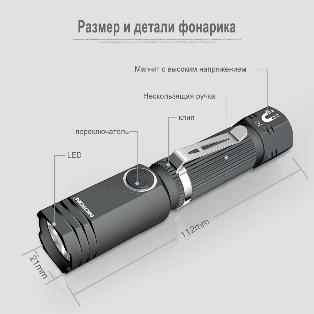 NICRON светодио дный фонарик Handfree двойной топливный 90 градусов Поворот Поворотный Зажим 600LM Водонепроницаемый магнит мини освещения светодио дный факел Открытый N7