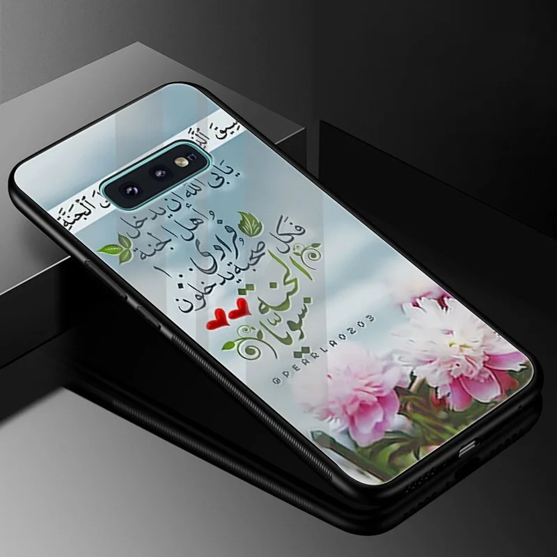 Desxz Glass Arabic Quran Islamic Case For Samsung Galaxy S7 Edge S8 S9 Plus Note 8 9 S10 A10 A20 A30 A40 A50 A60 A70 Cover |