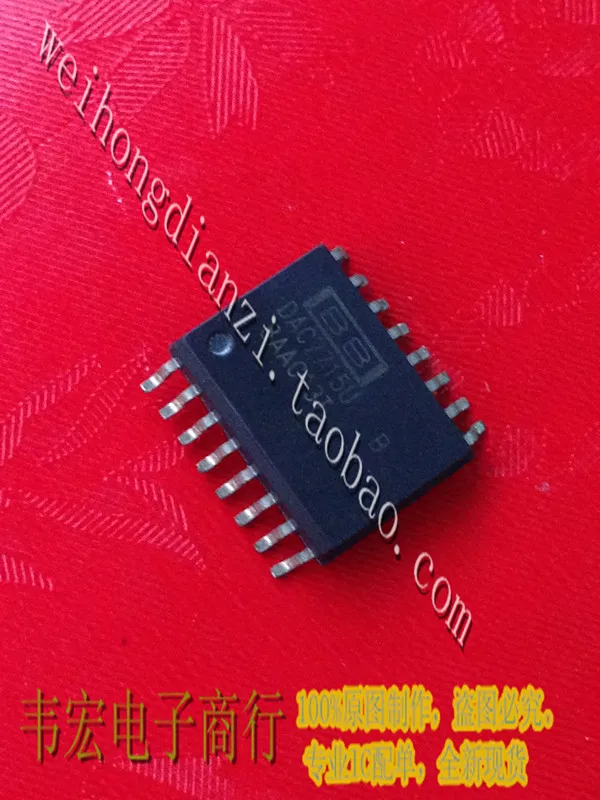 

Доставка. DAC7715U DAC7715UB бесплатное место SOP16