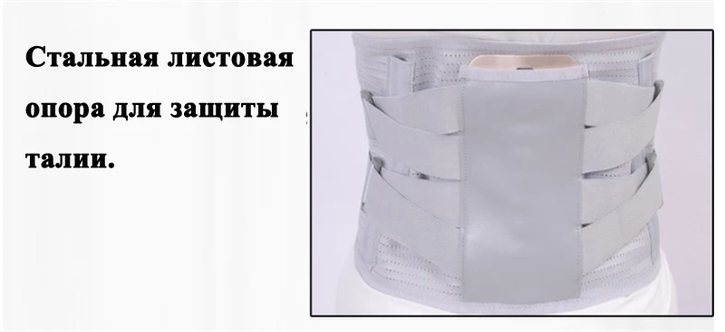 Ортопедические турмалиновые Самонагревающиеся магнитные стальные пластины пояс для поддержки талии для мужчин и женщин Поясничный пояс для поддержки спины для спорта
