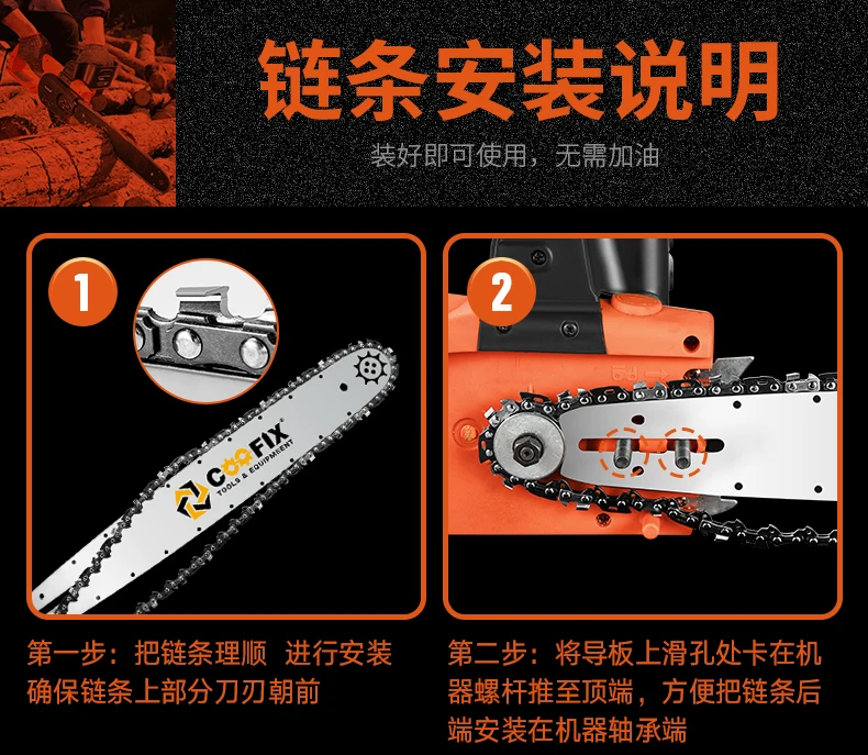 220VChainsaw Бытовая высокомощная деревообрабатывающая Электрическая цепная пила многофункциональная лесозаготовительная ПИЛА ЭЛЕКТРИЧЕСКАЯ маленькая режущая пила