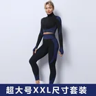 Европейский и американский бесшовный костюм для йоги, новинка на осень и зиму, вязаный женский костюм для фитнеса и йоги размера XXL, Тренировочный Набор