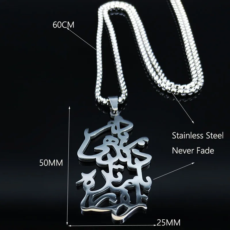 Ручная работа персидская Парси любовь стихотворение нержавеющая сталь ожерелье